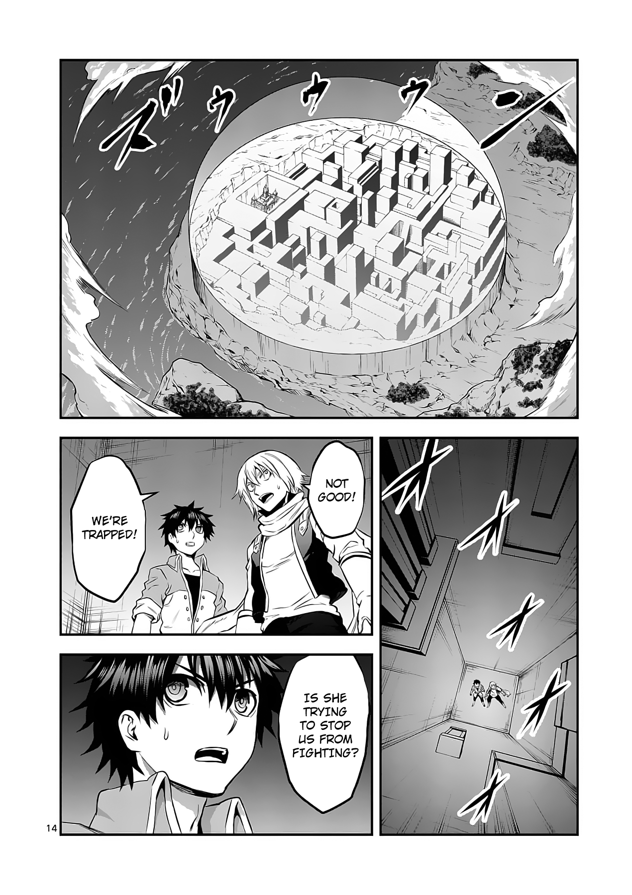 Page 14 of Chapter 150