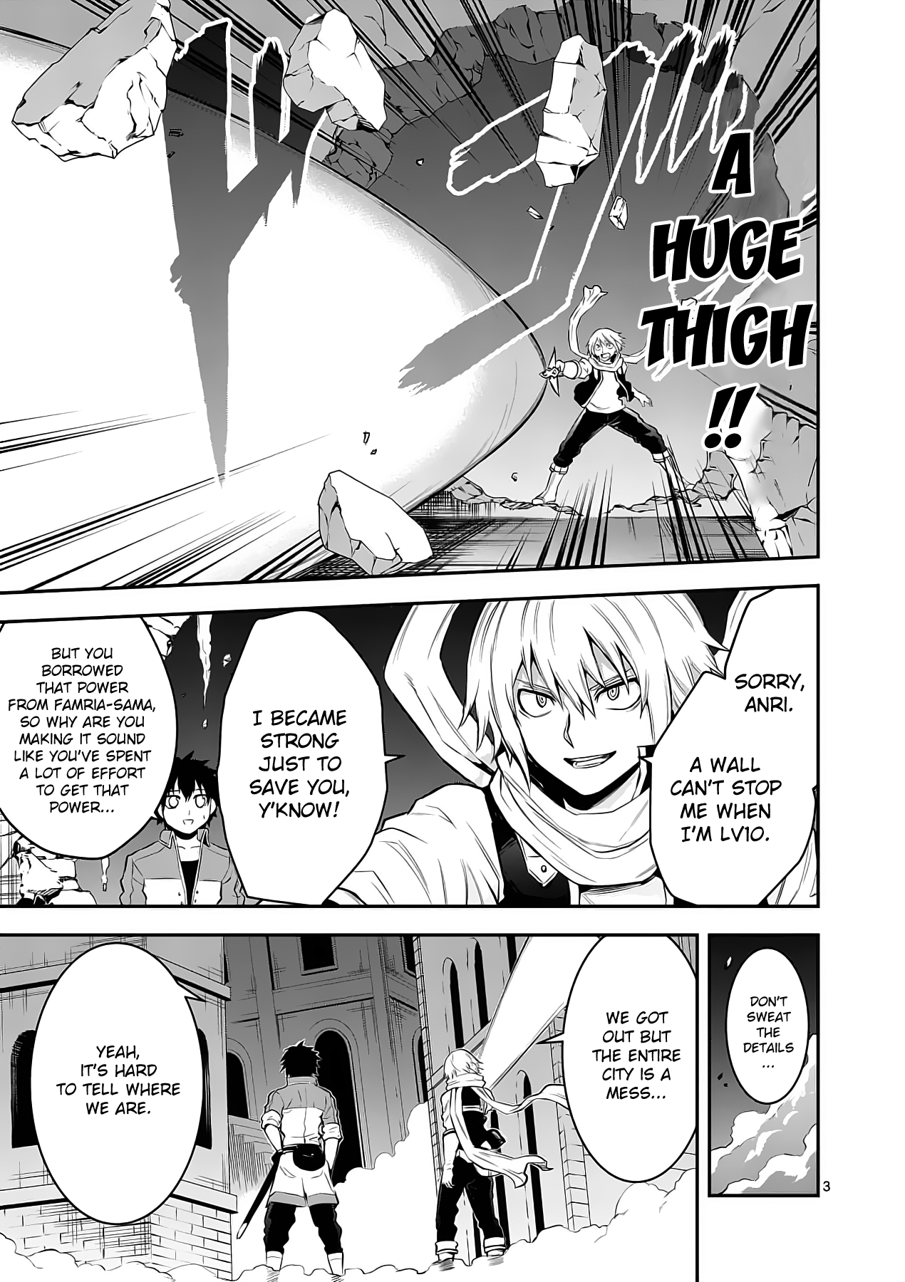 Page 3 of Chapter 151