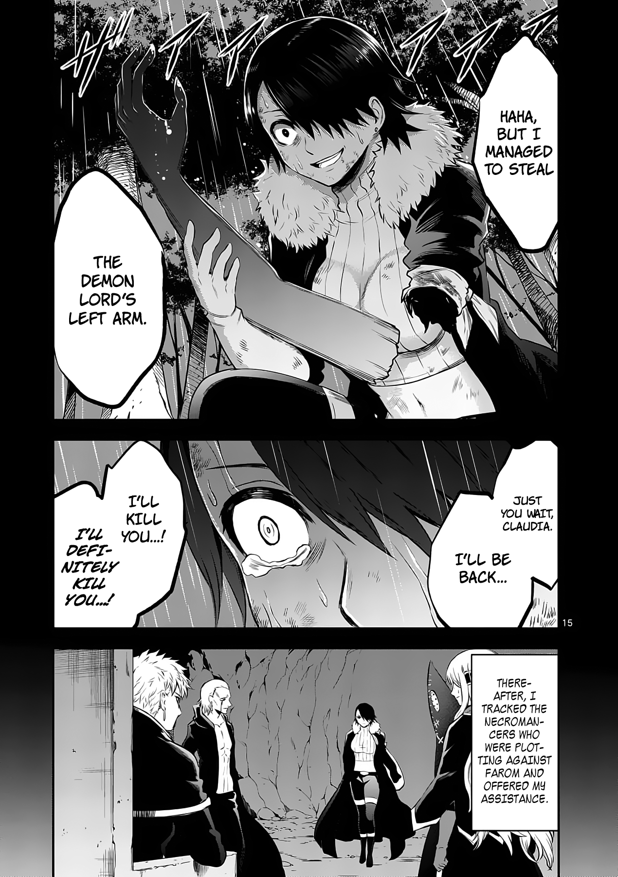 Page 15 of Chapter 151