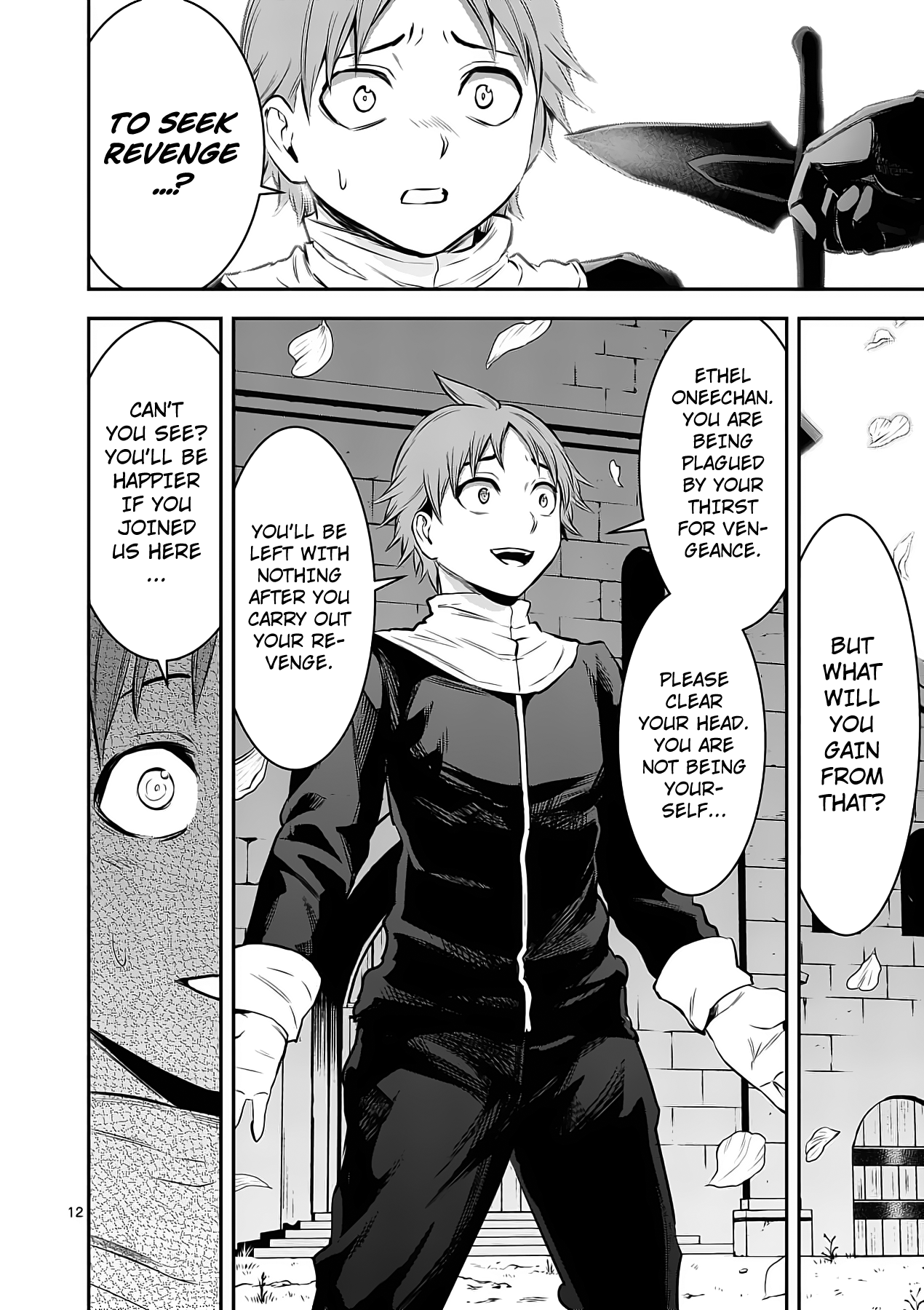Page 12 of Chapter 152