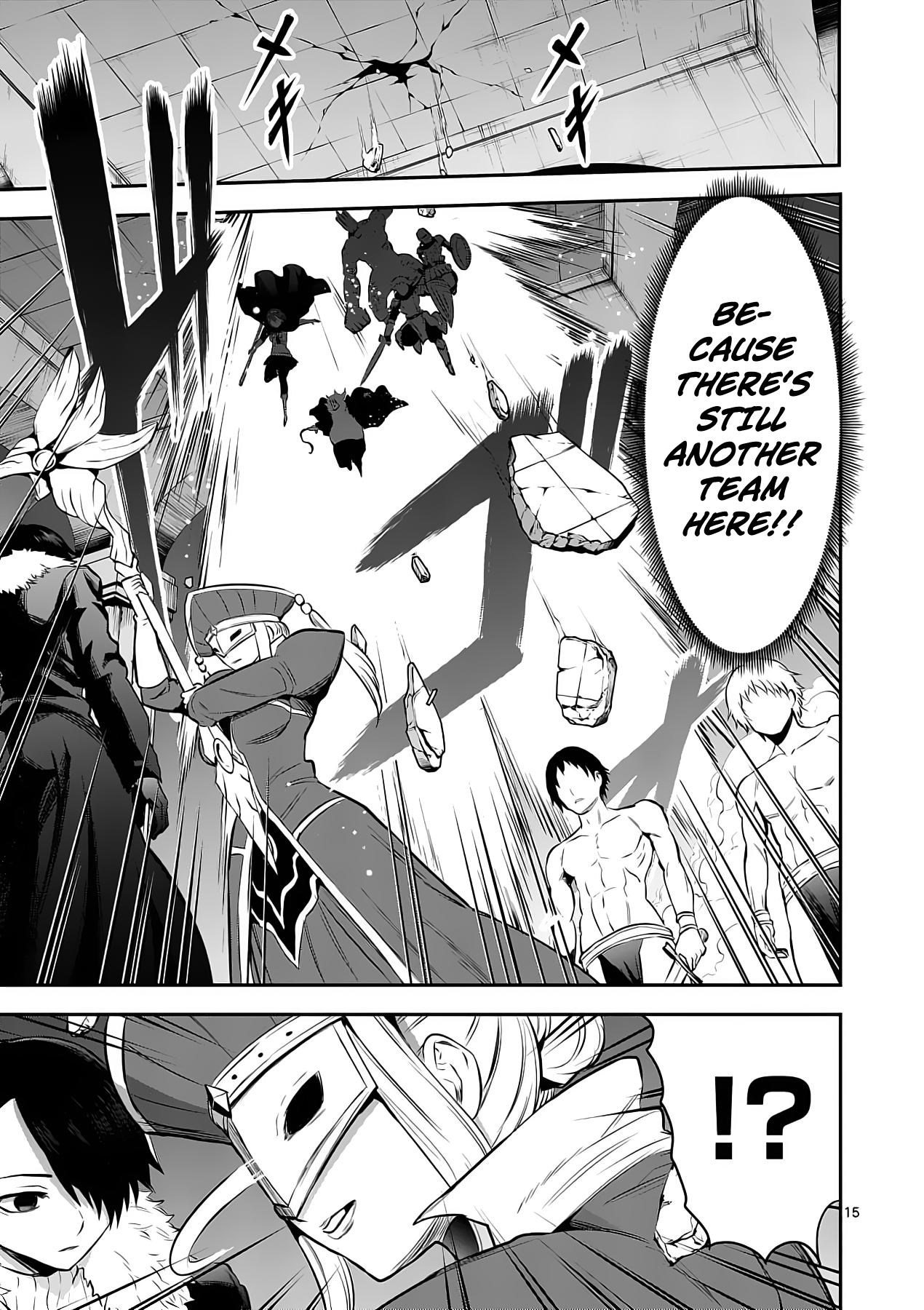 Page 15 of Chapter 152