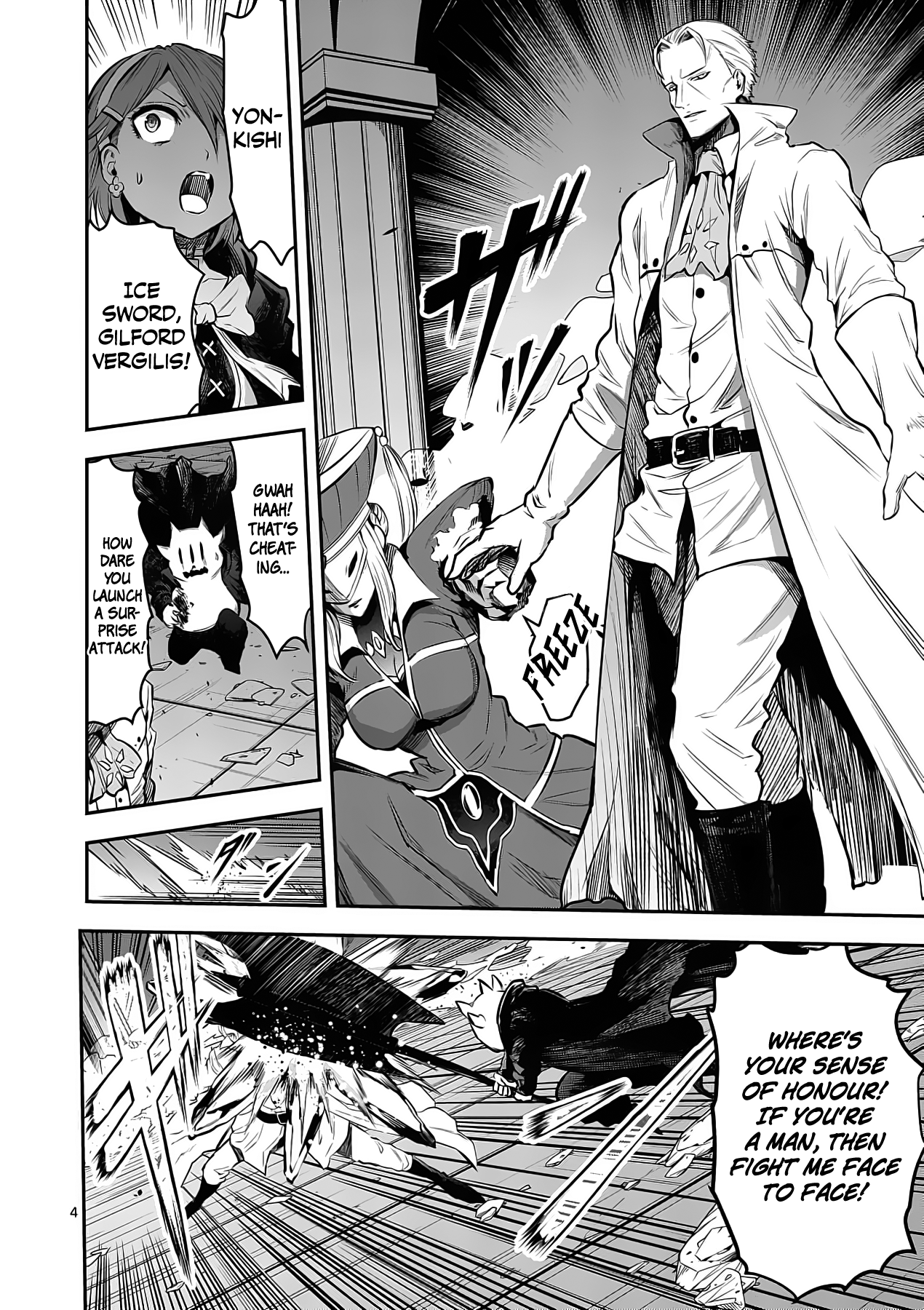 Page 4 of Chapter 153