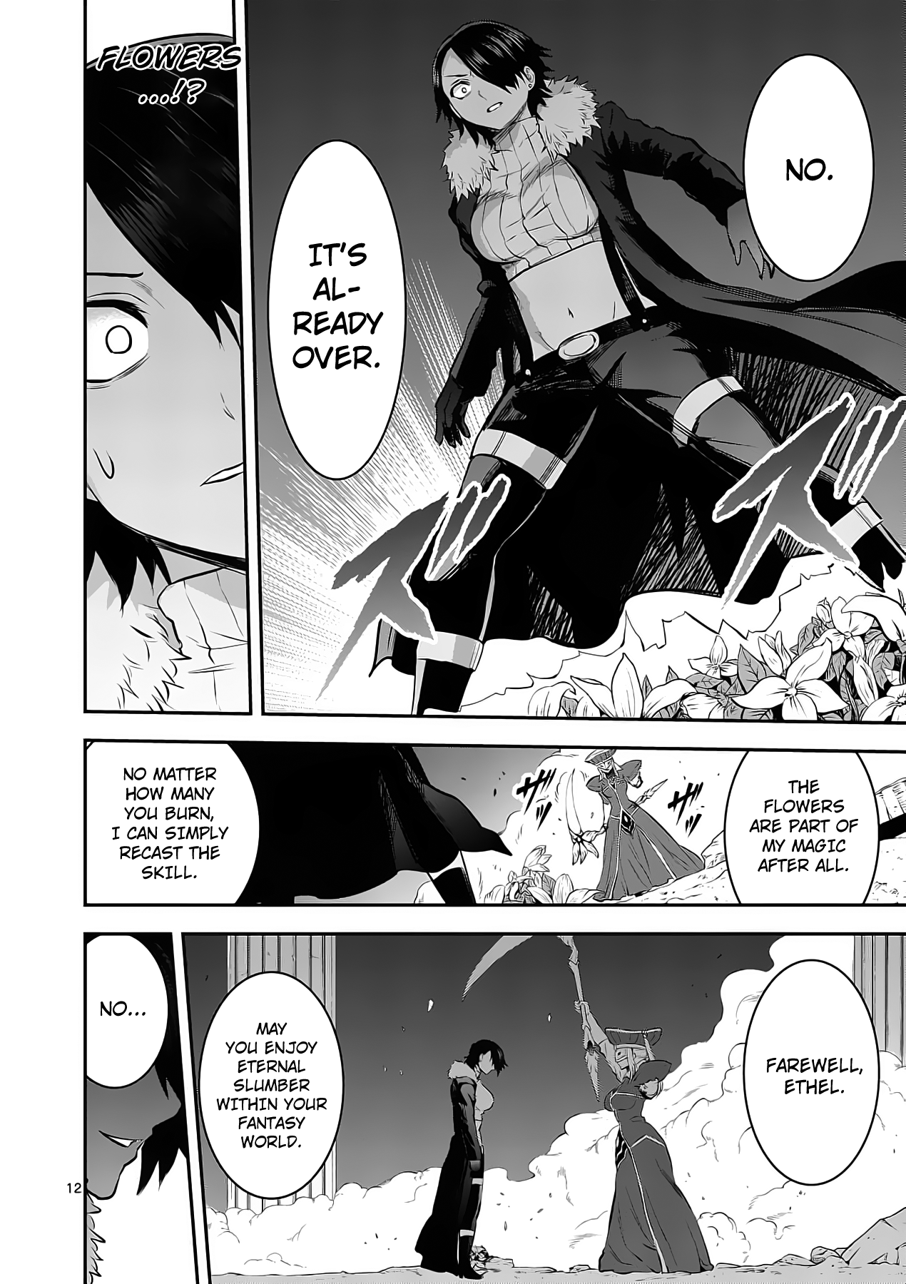 Page 12 of Chapter 153