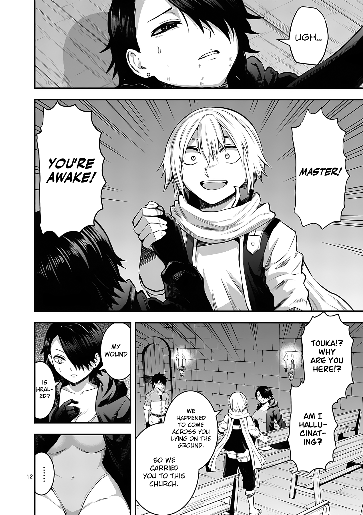Page 12 of Chapter 154