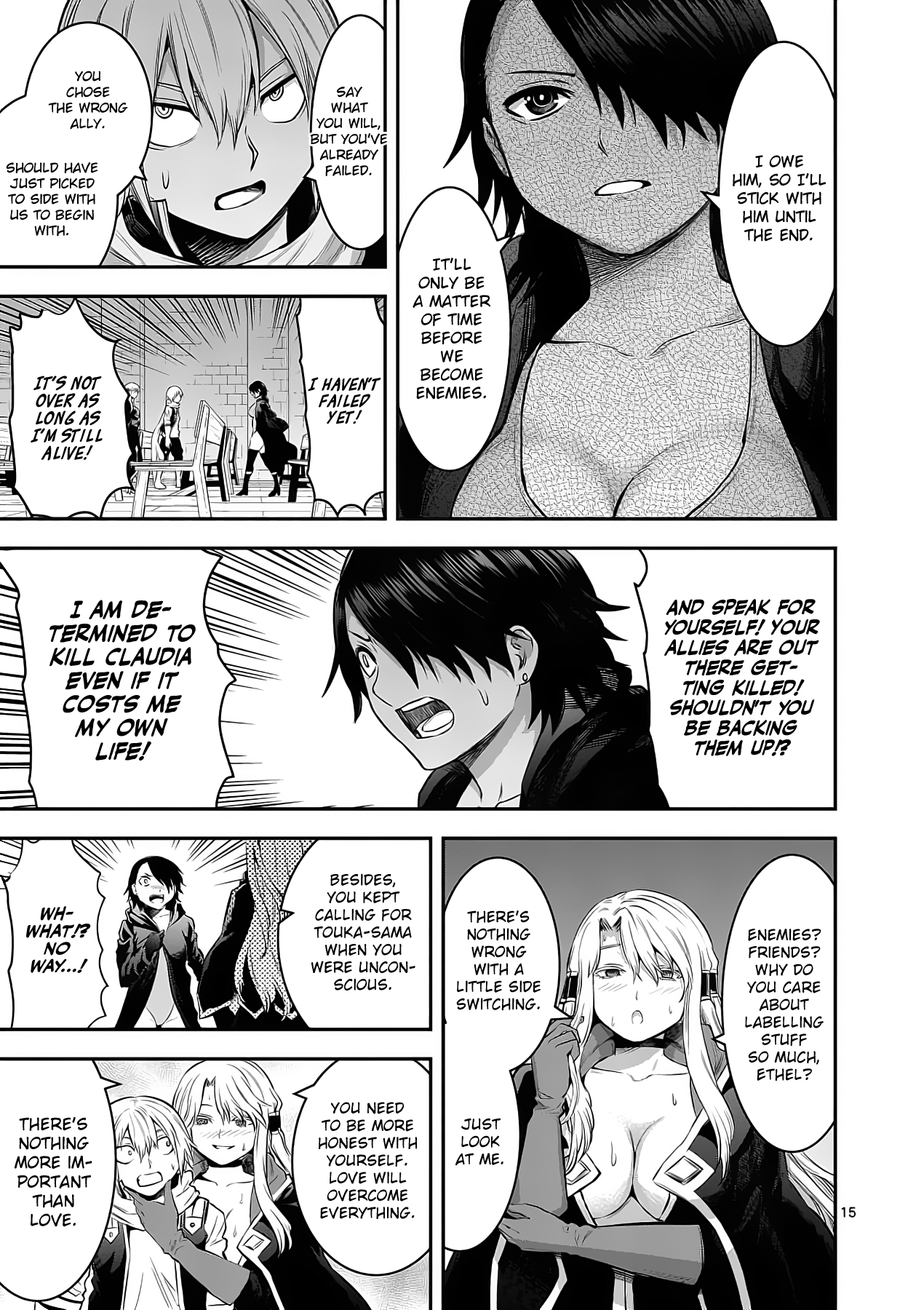 Page 15 of Chapter 154