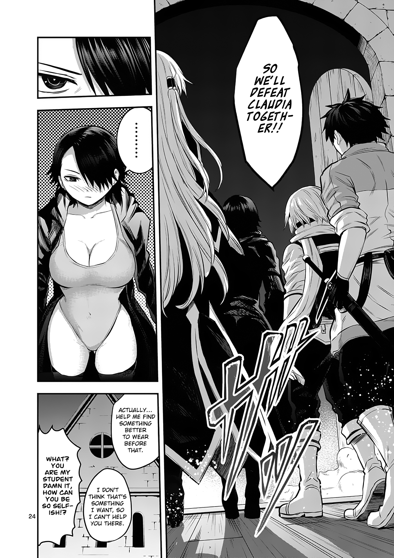 Page 24 of Chapter 154