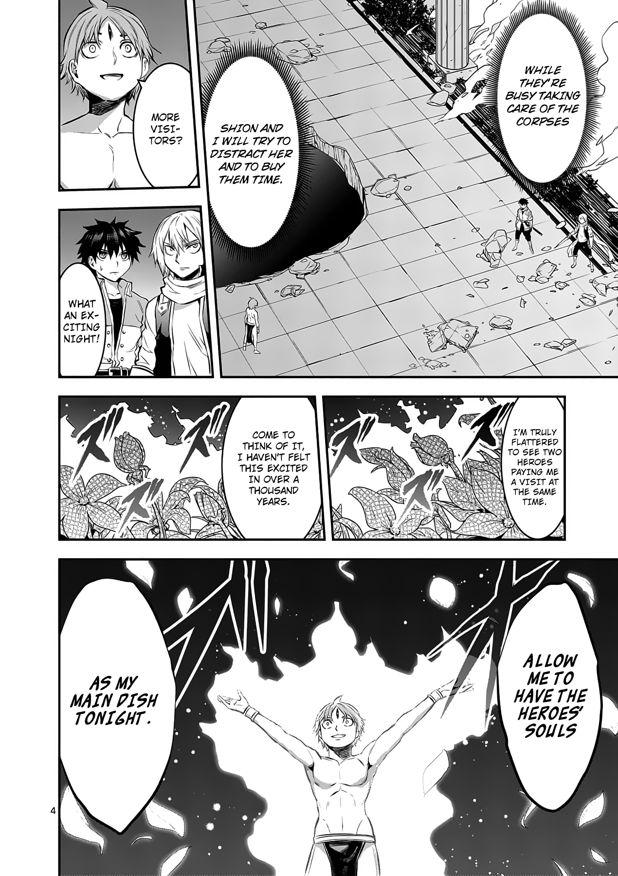 Page 4 of Chapter 155