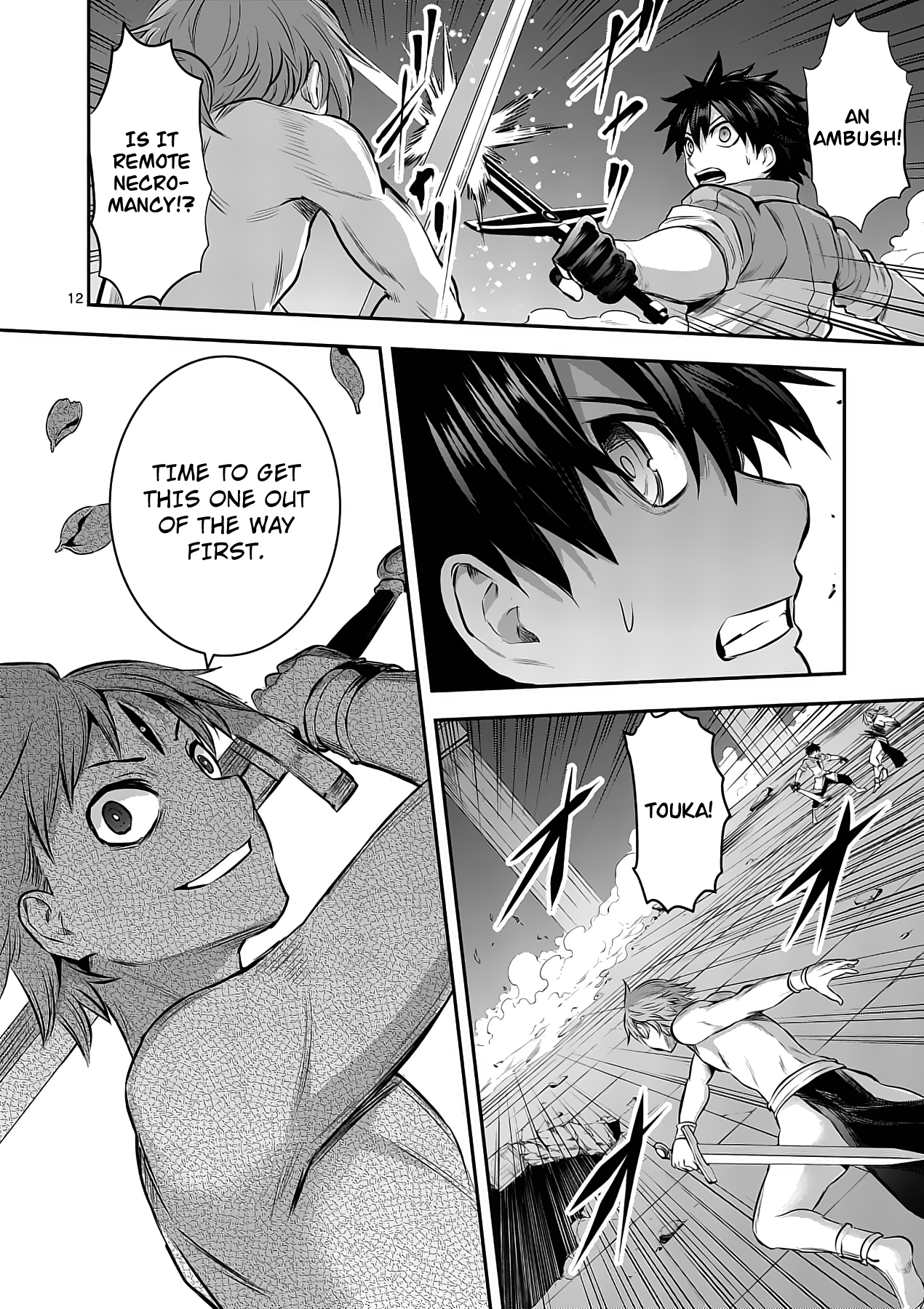 Page 12 of Chapter 155