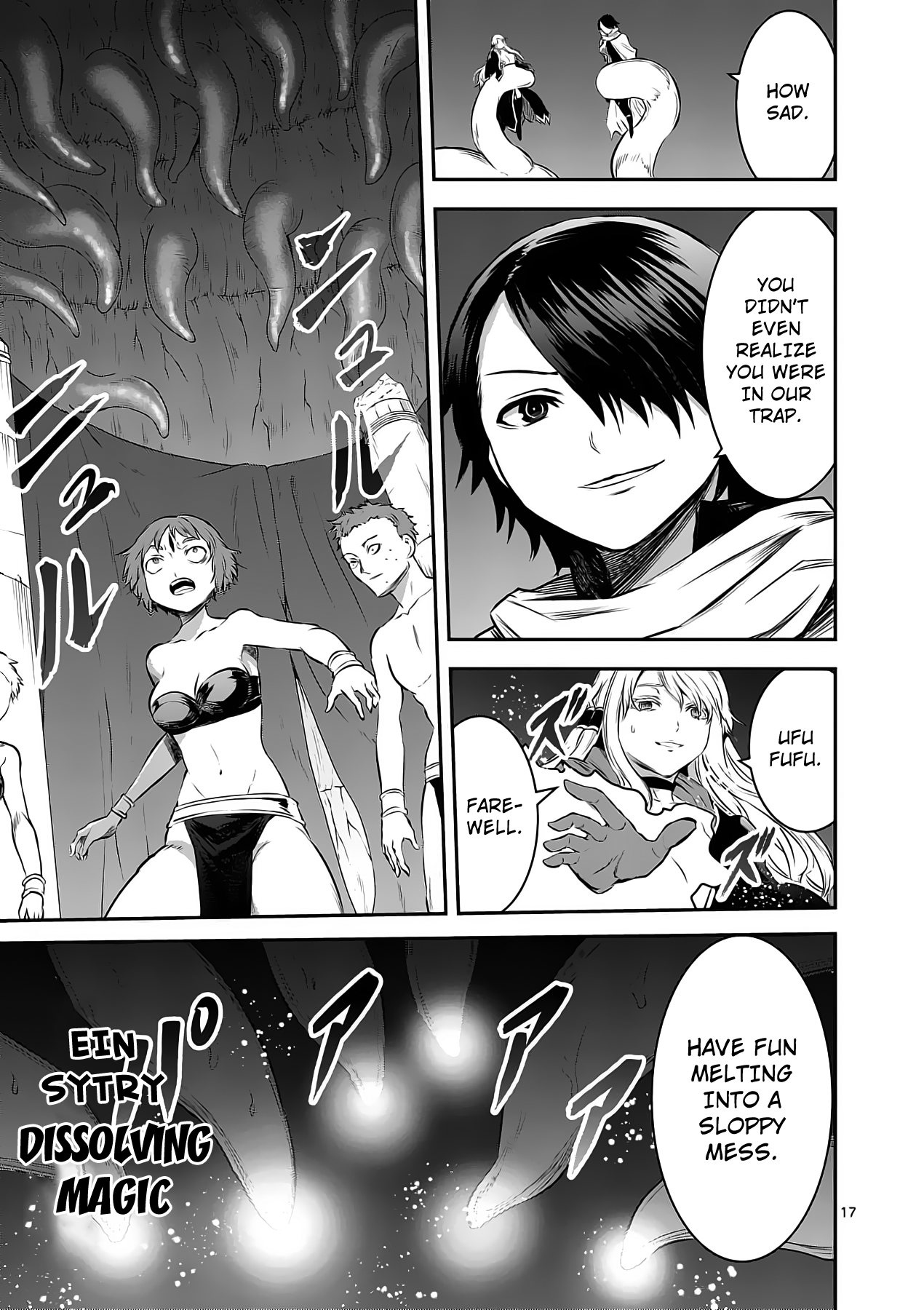 Page 17 of Chapter 156