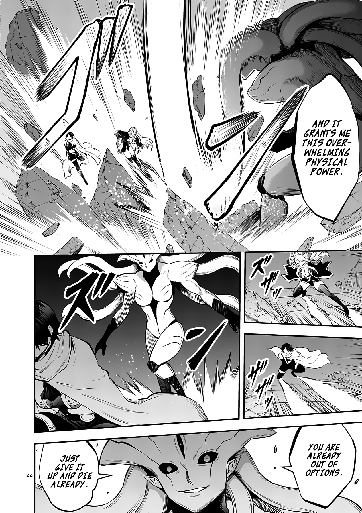 Page 22 of Chapter 156