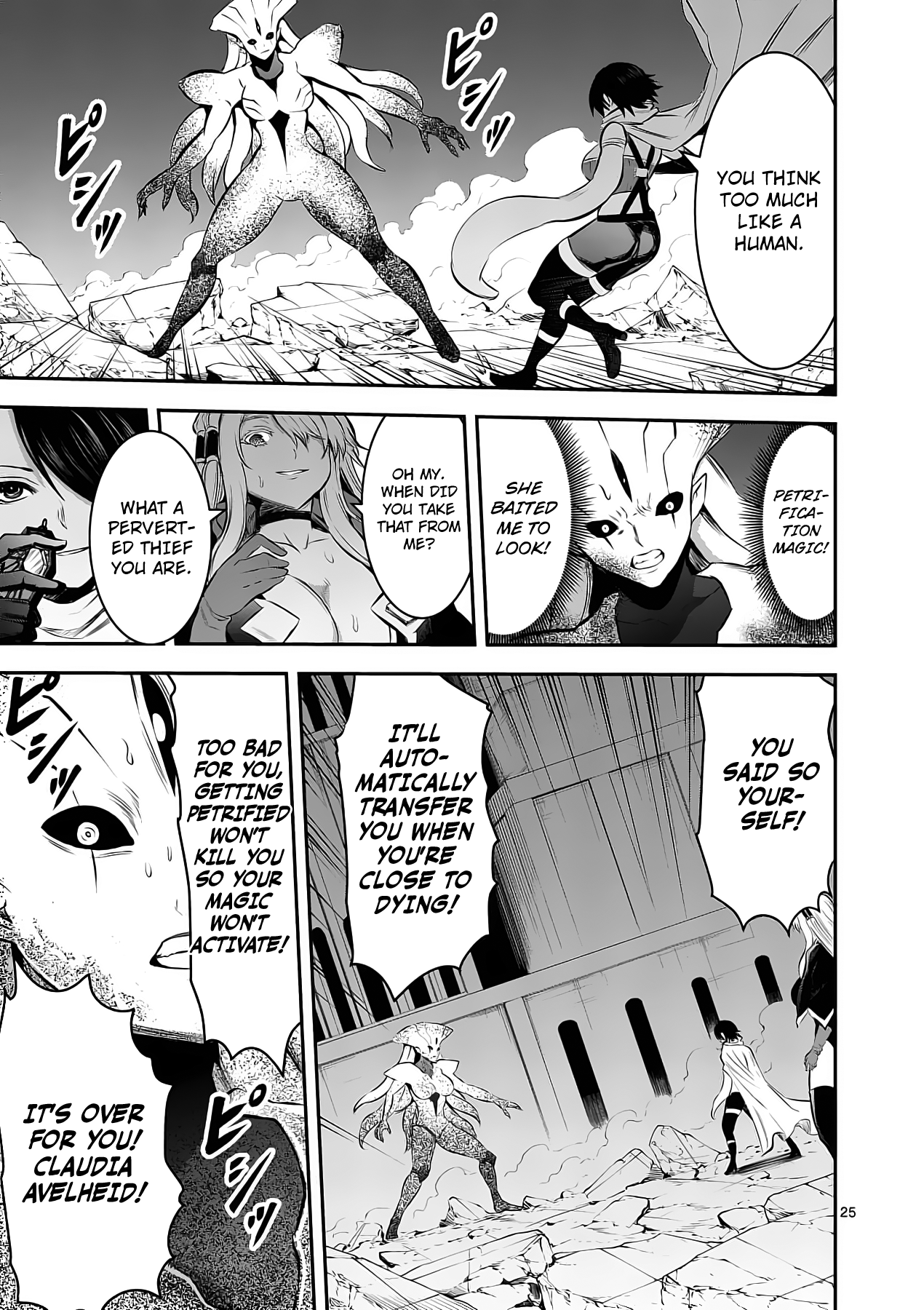 Page 25 of Chapter 156