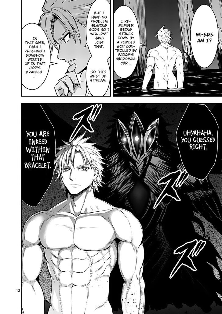 Page 12 of Chapter 157