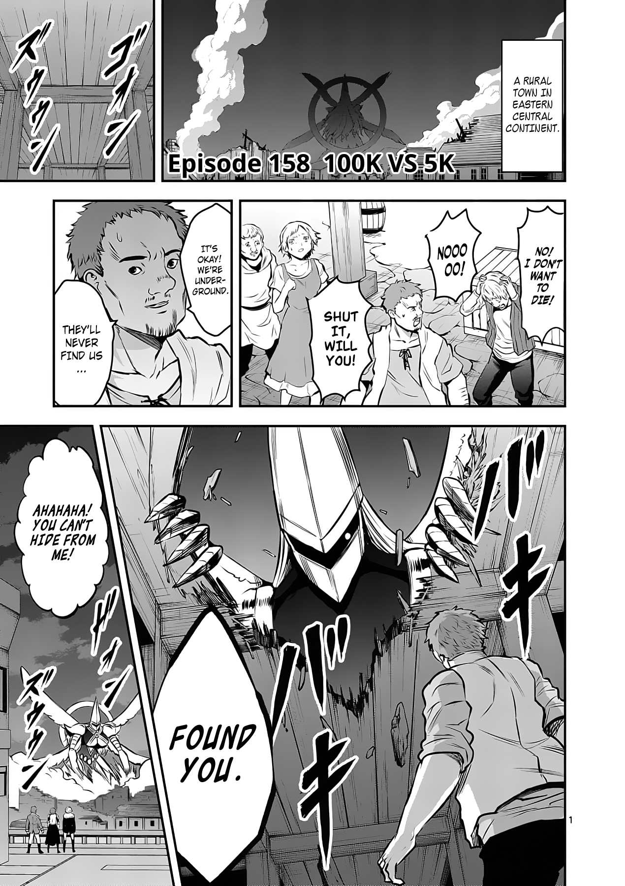 Page 1 of Chapter 158