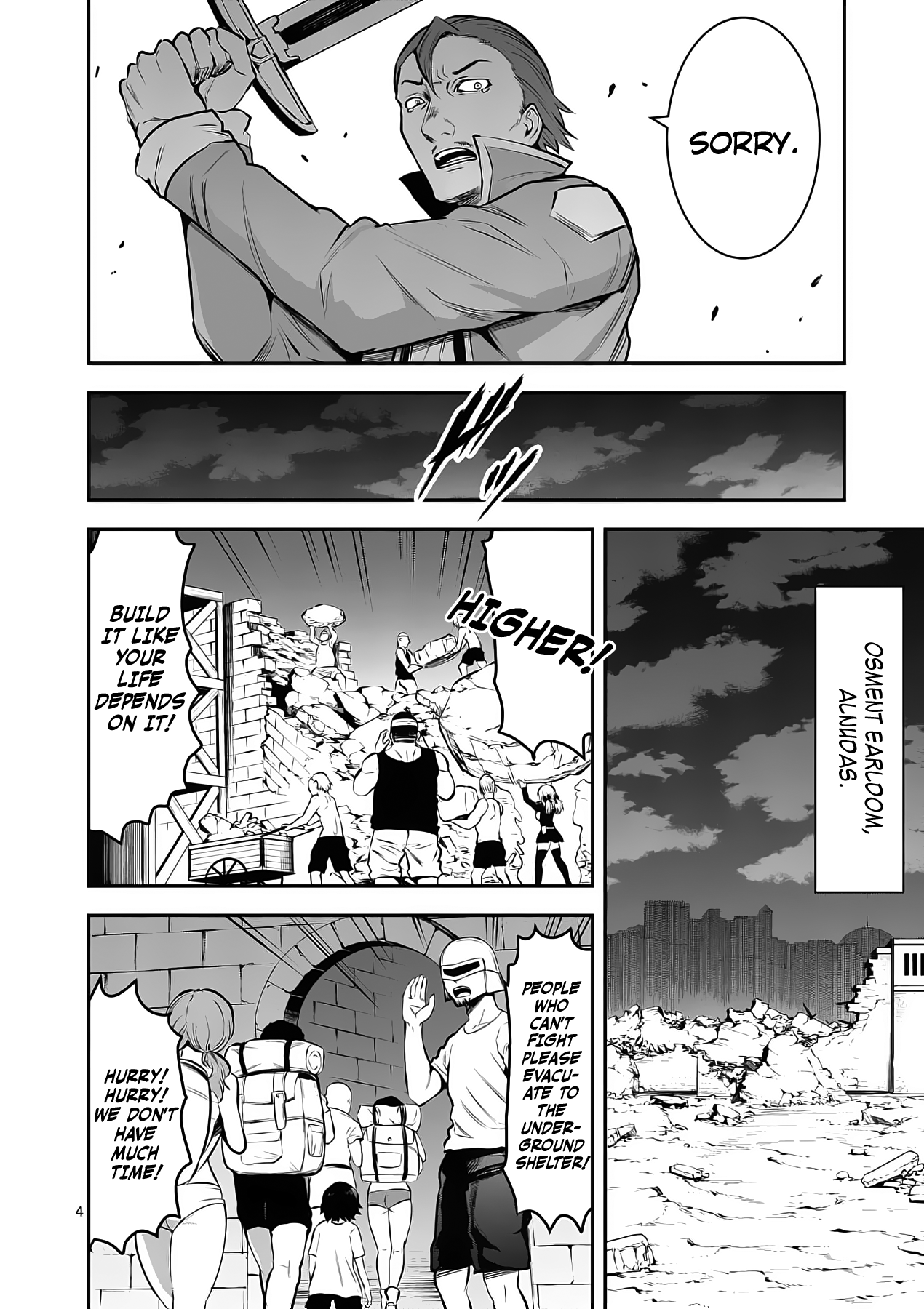 Page 4 of Chapter 158