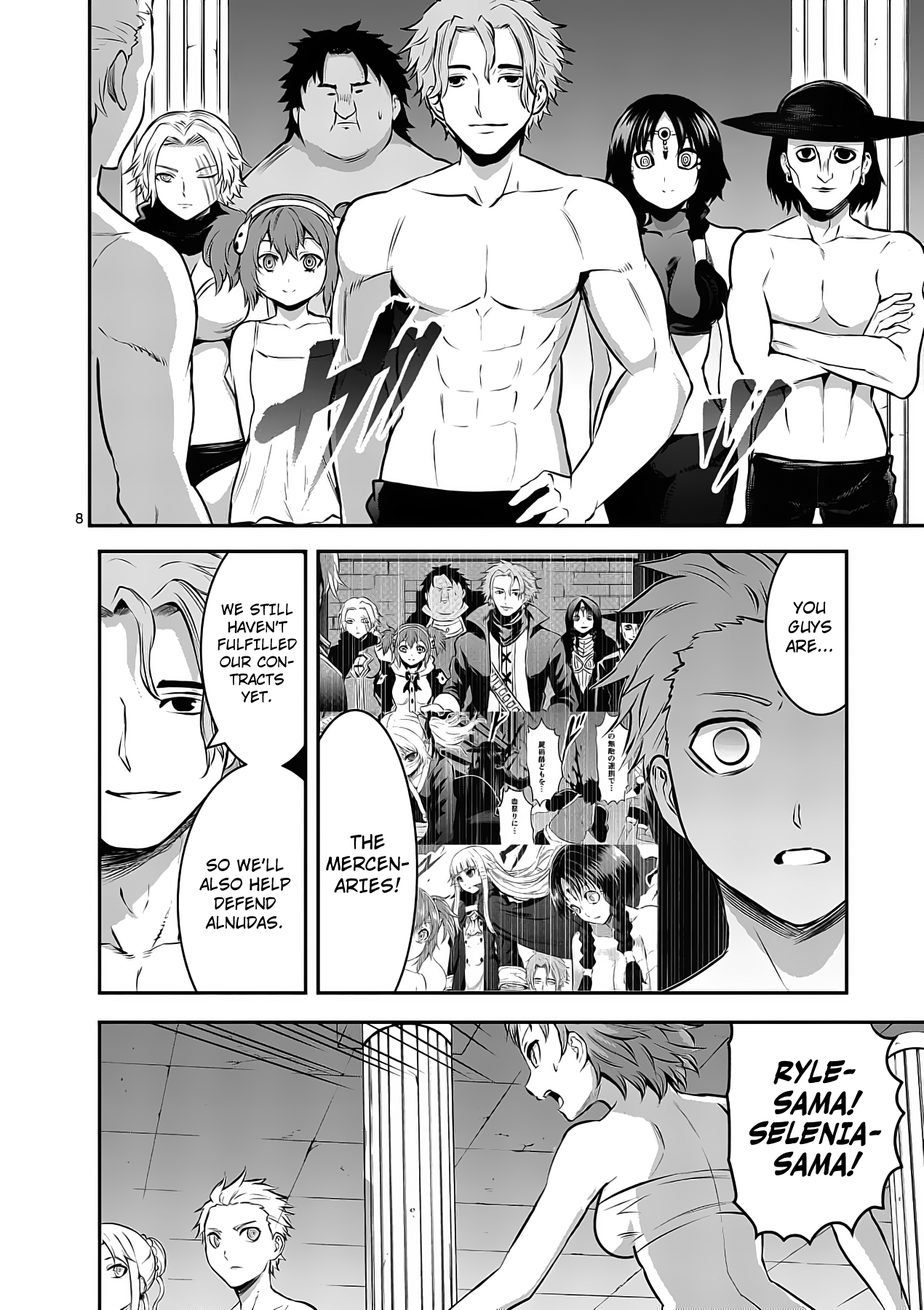 Page 8 of Chapter 158