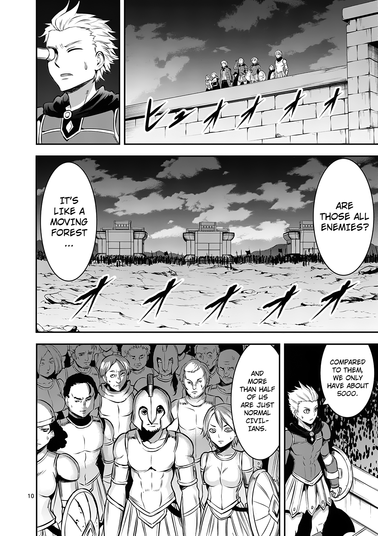 Page 10 of Chapter 158