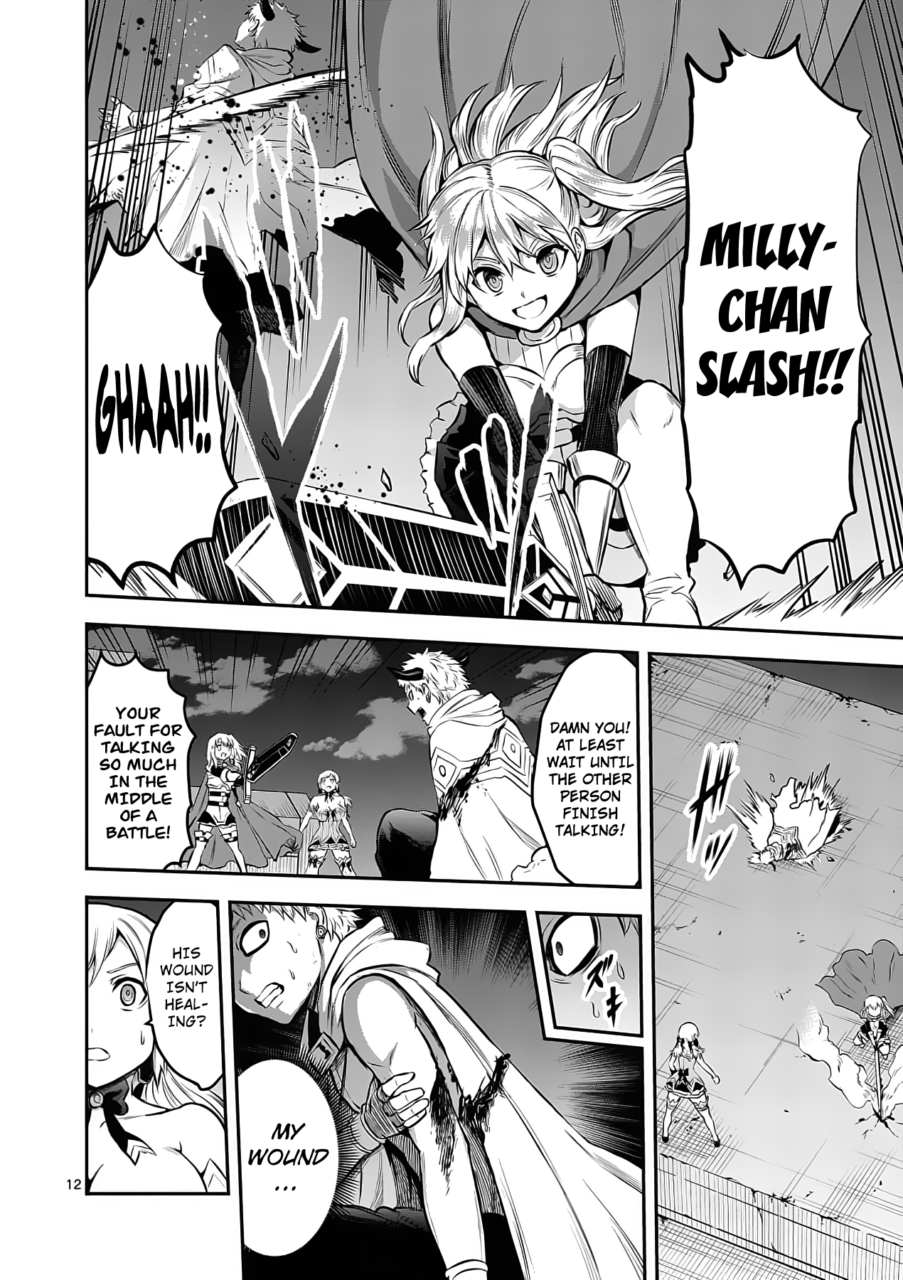 Page 12 of Chapter 159
