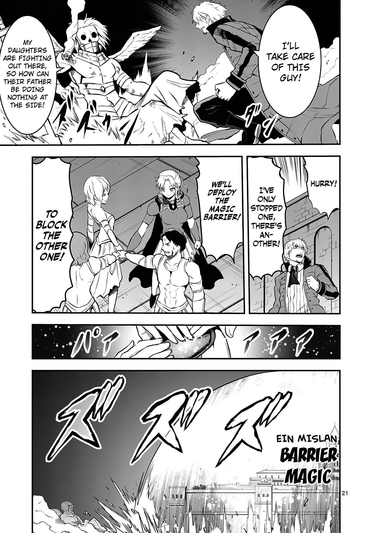 Page 21 of Chapter 159