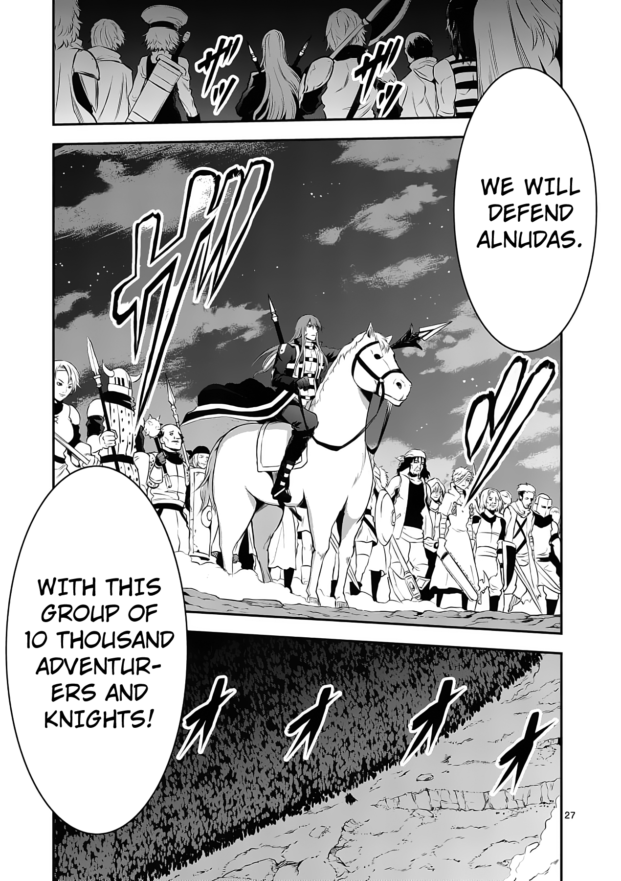 Page 27 of Chapter 159