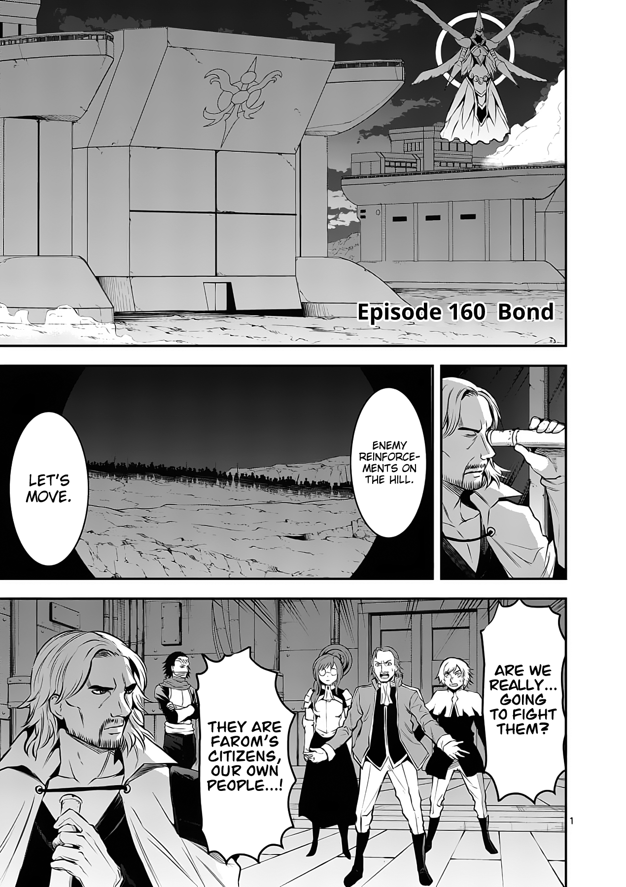 Page 1 of Chapter 160