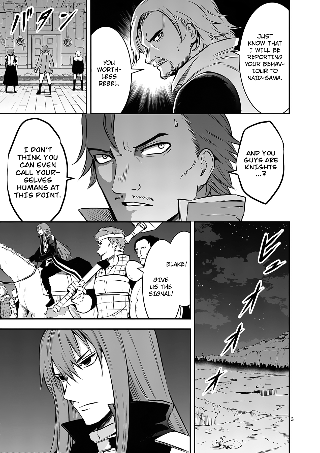 Page 3 of Chapter 160