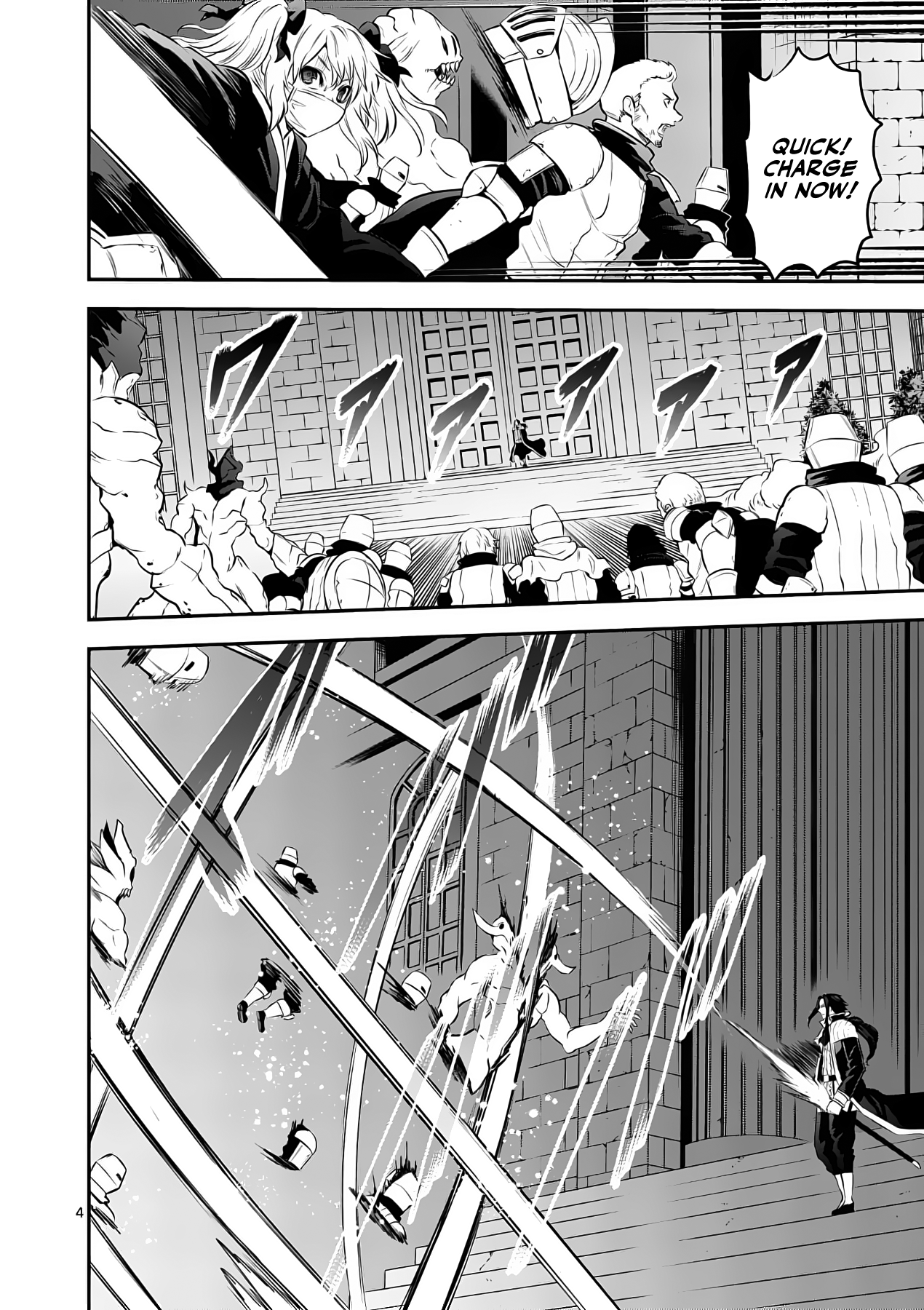 Page 4 of Chapter 164
