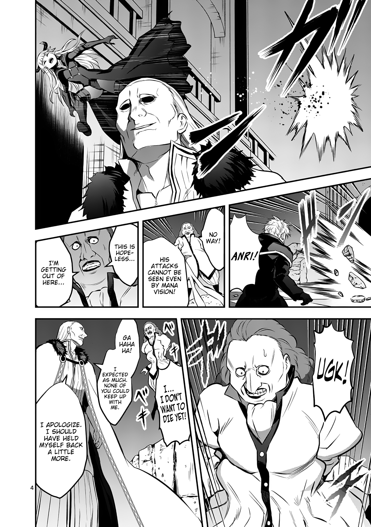 Page 4 of Chapter 167