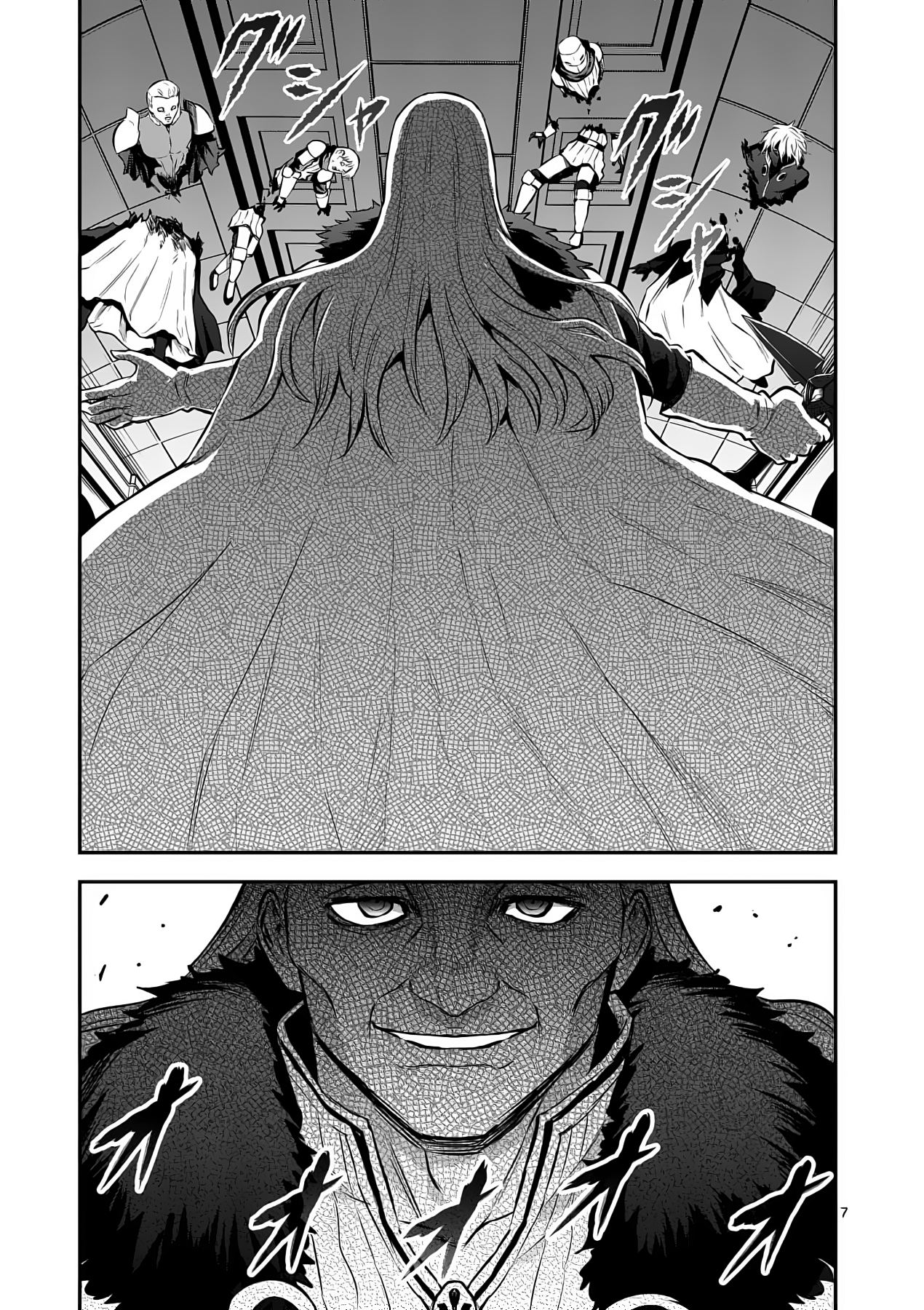 Page 7 of Chapter 167