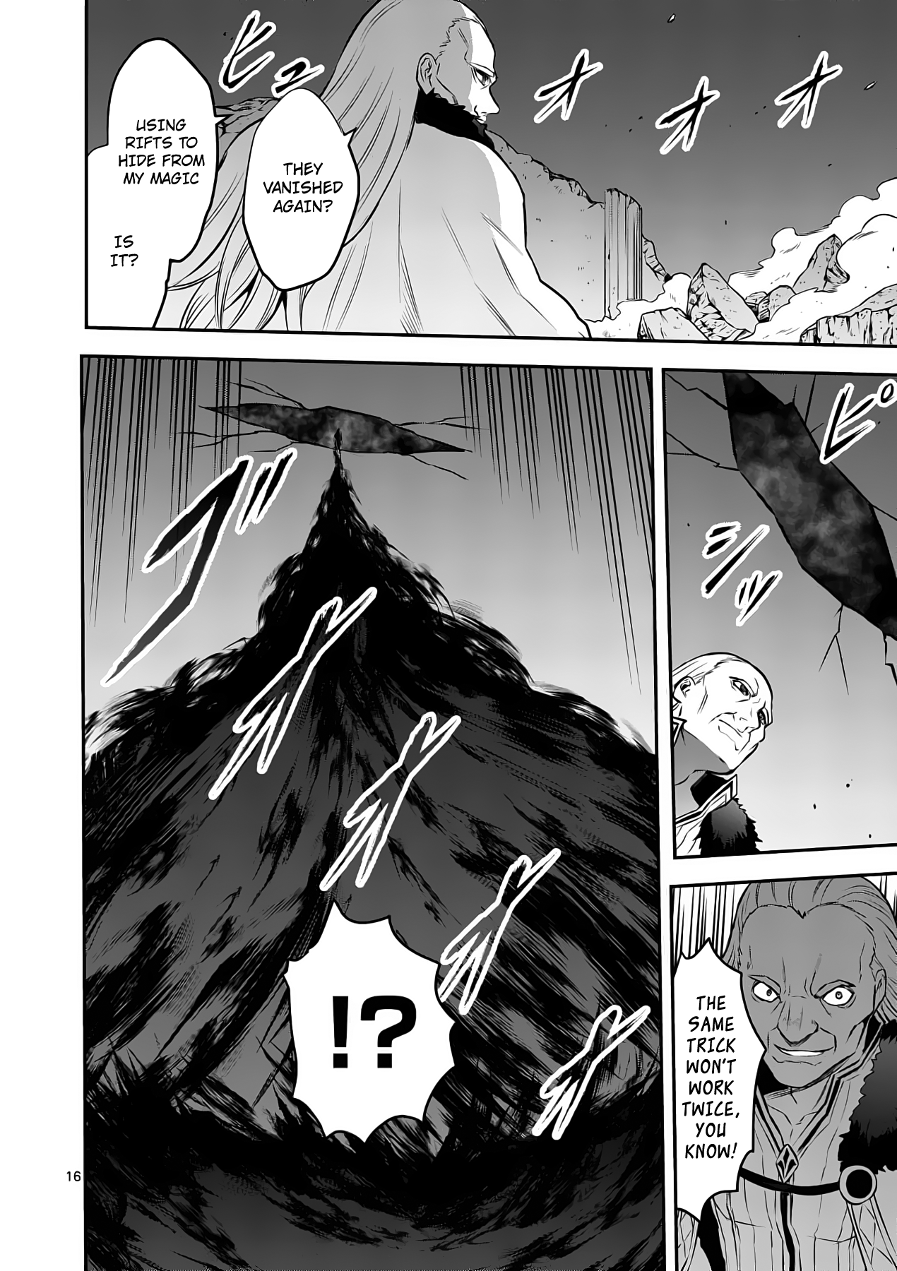 Page 16 of Chapter 167