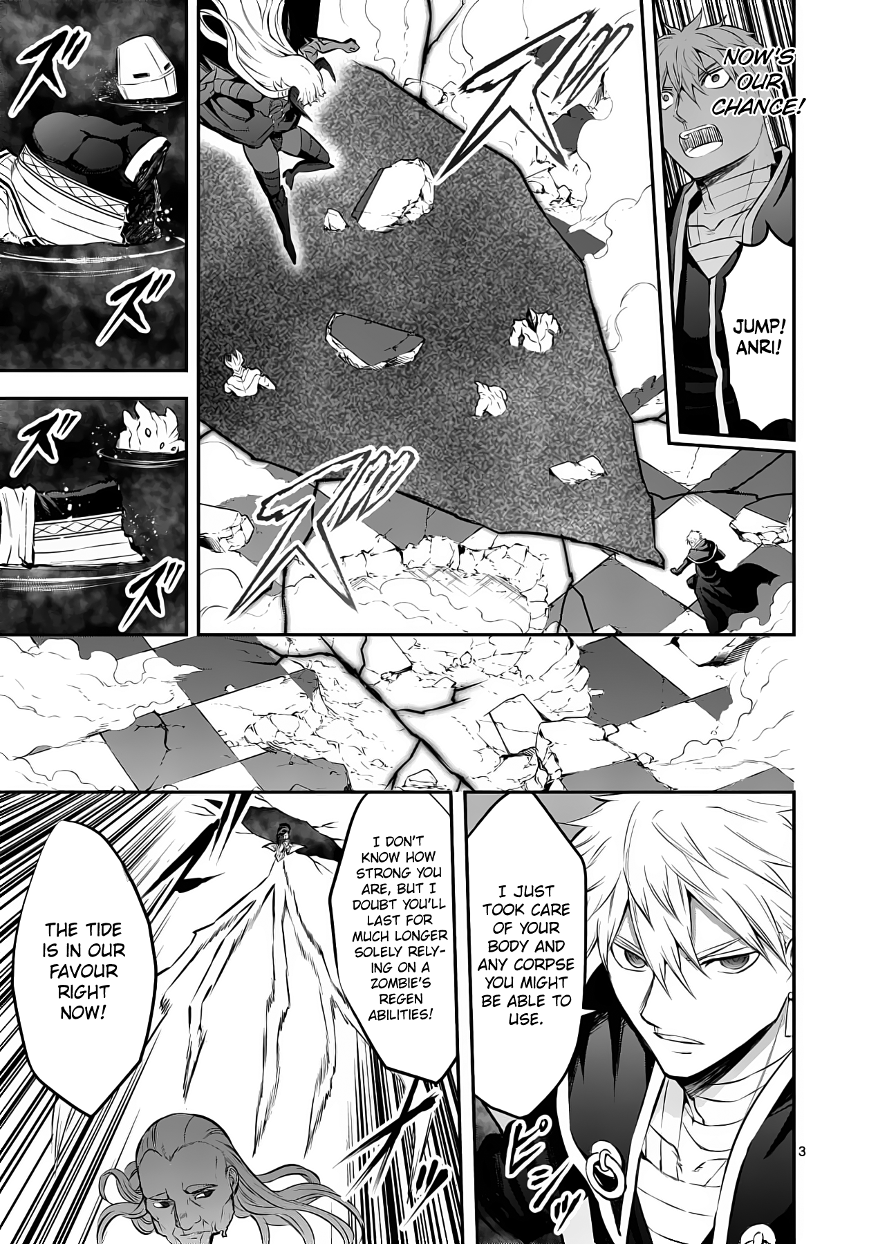 Page 3 of Chapter 168