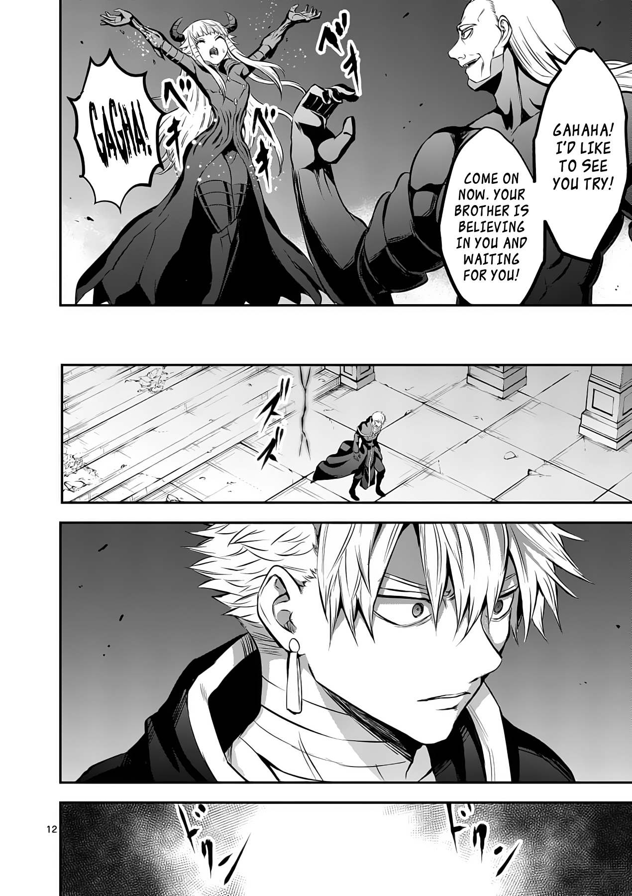 Page 12 of Chapter 168