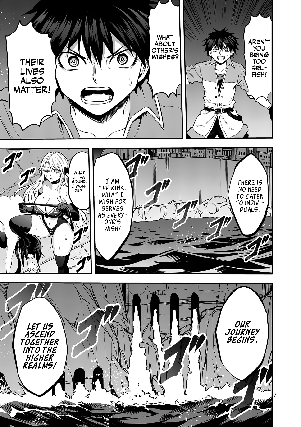 Page 7 of Chapter 173