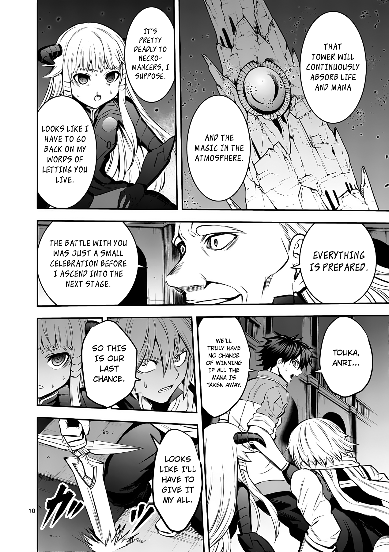 Page 10 of Chapter 173