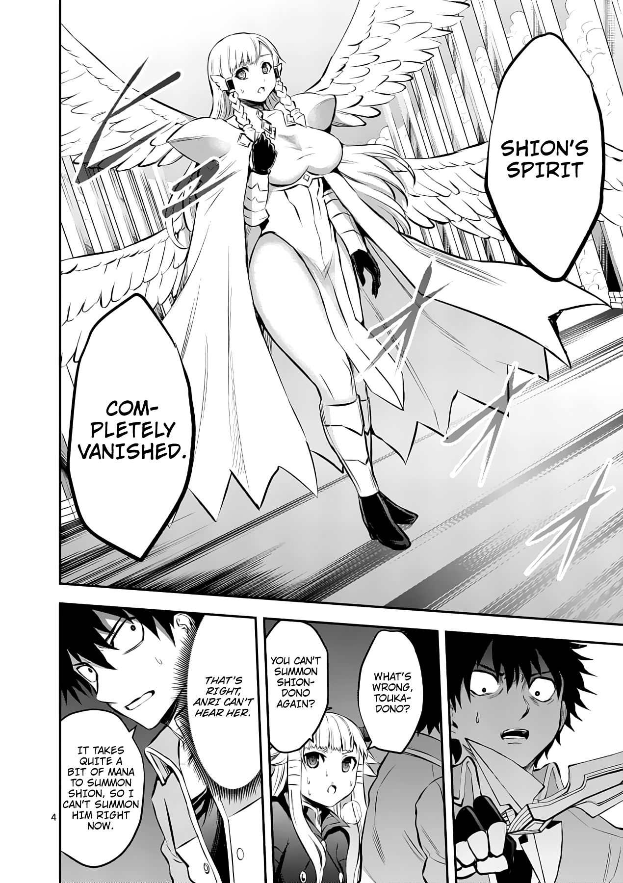 Page 4 of Chapter 174