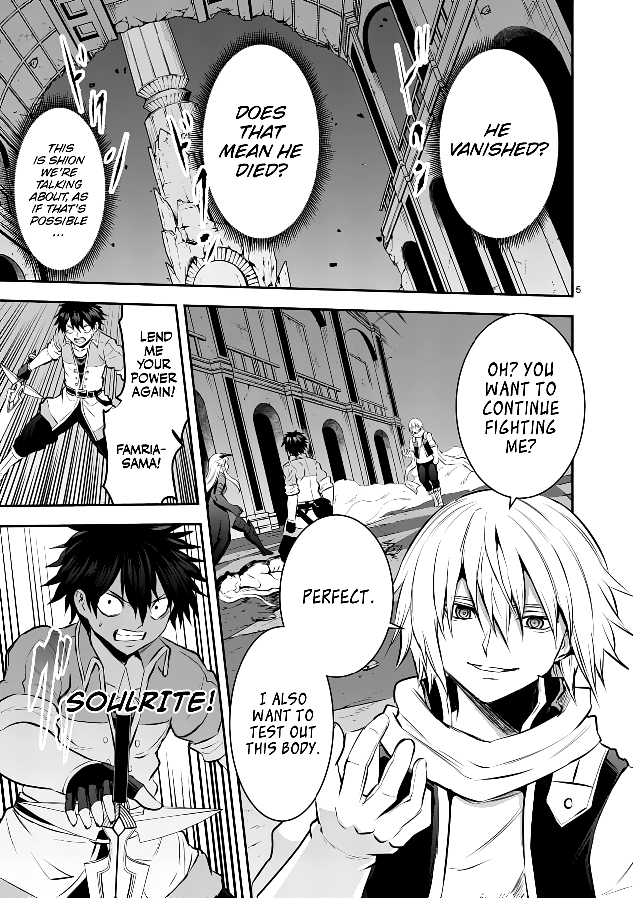 Page 5 of Chapter 174
