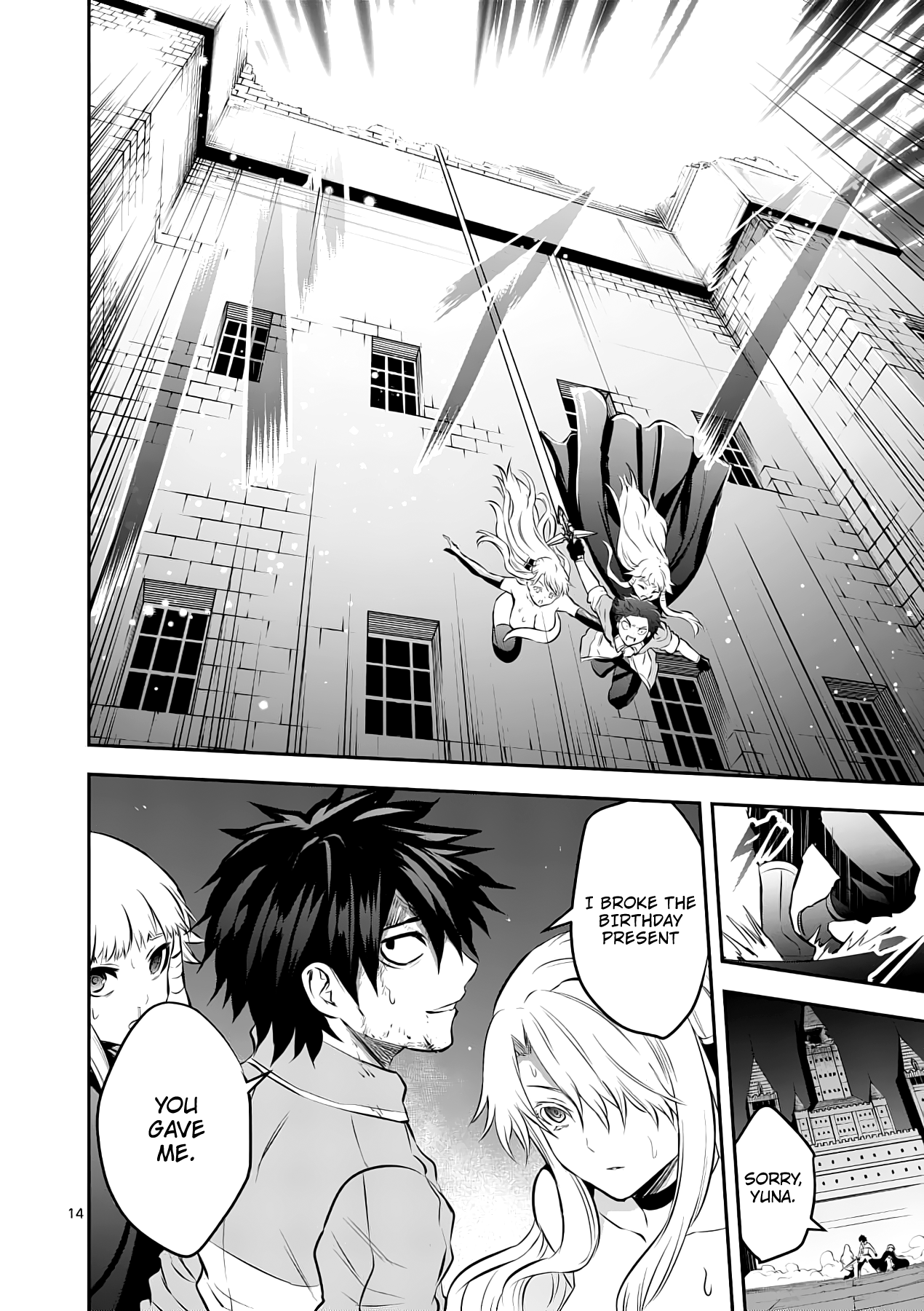 Page 14 of Chapter 174