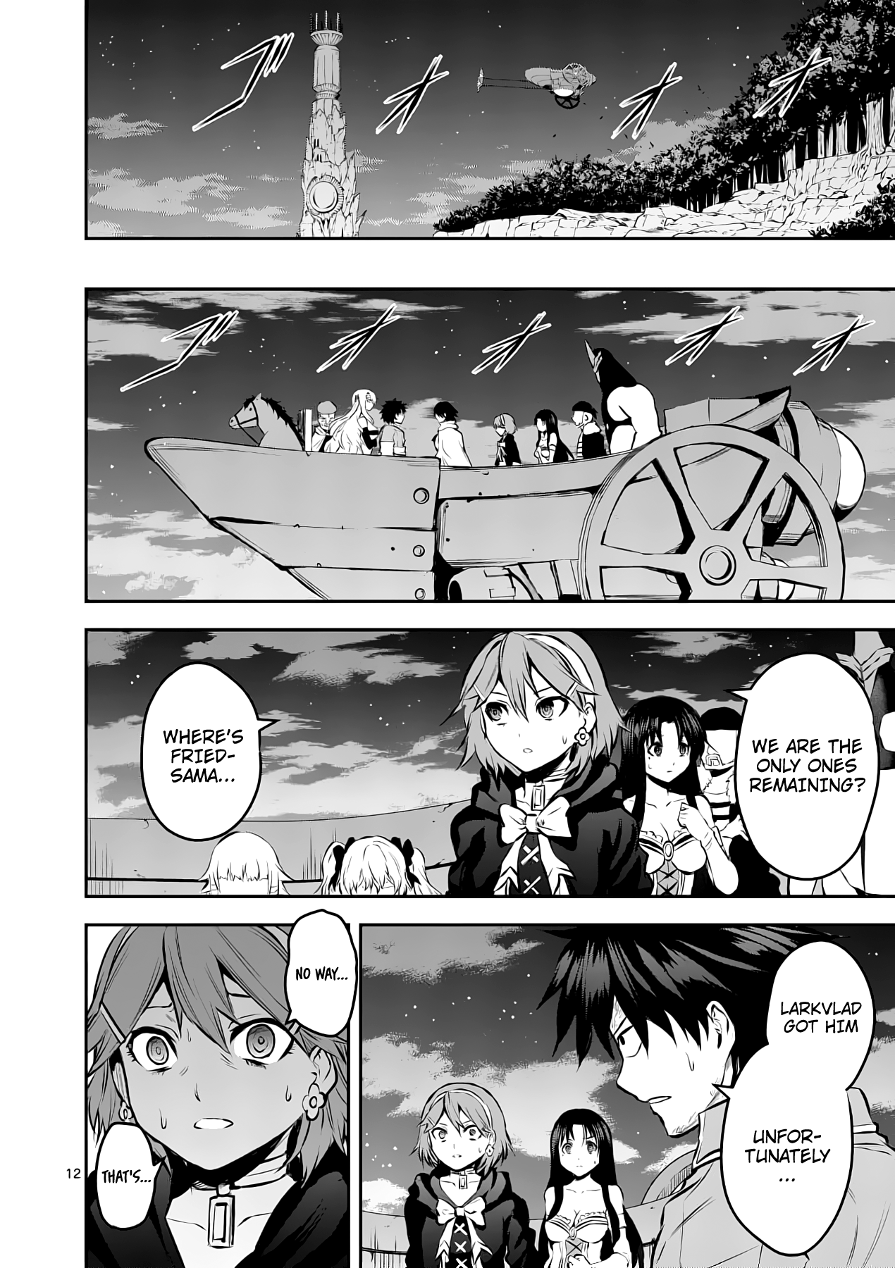 Page 12 of Chapter 175