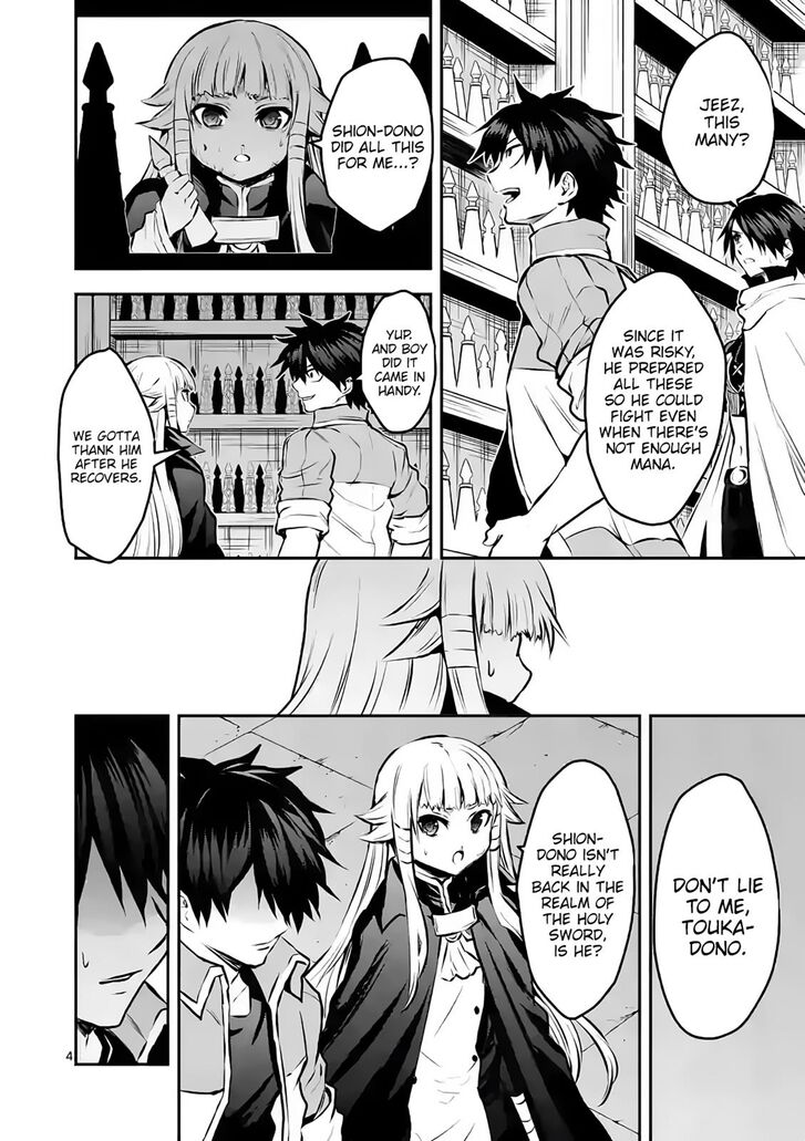 Page 4 of Chapter 176