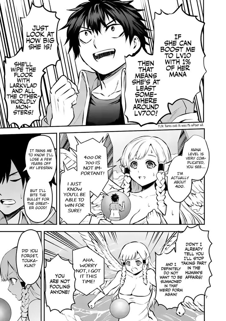 Page 7 of Chapter 176