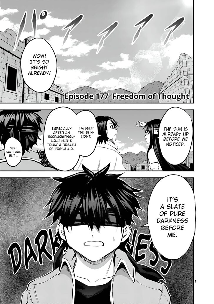 Page 1 of Chapter 177