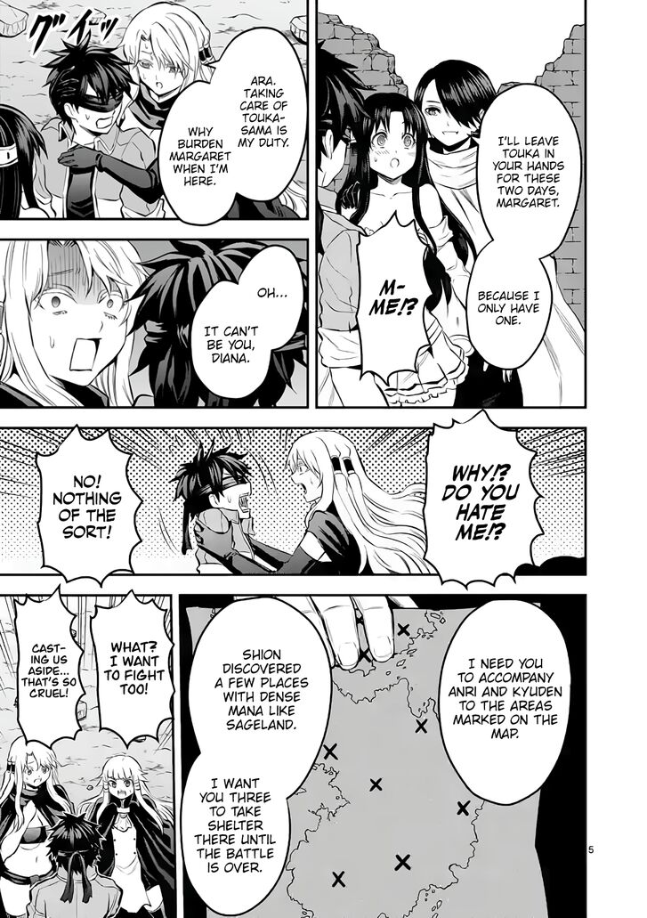 Page 5 of Chapter 177