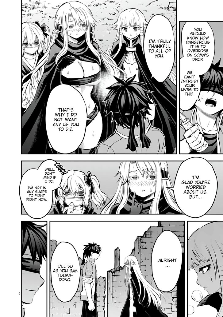 Page 6 of Chapter 177