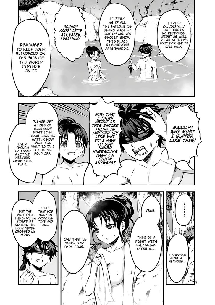Page 9 of Chapter 177
