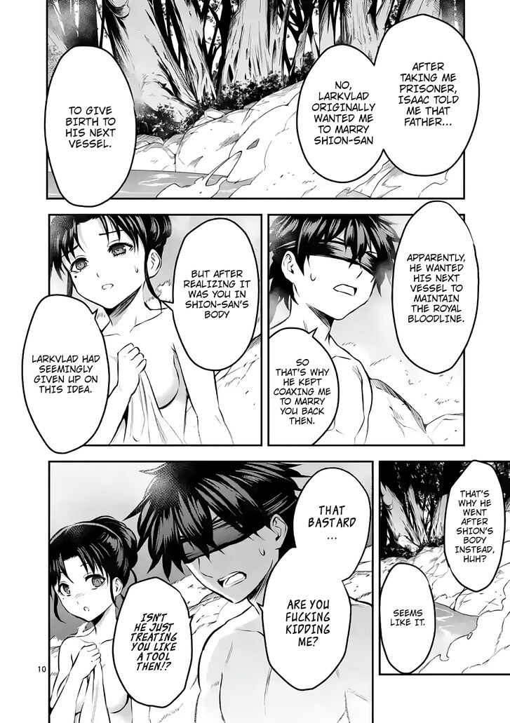 Page 10 of Chapter 177