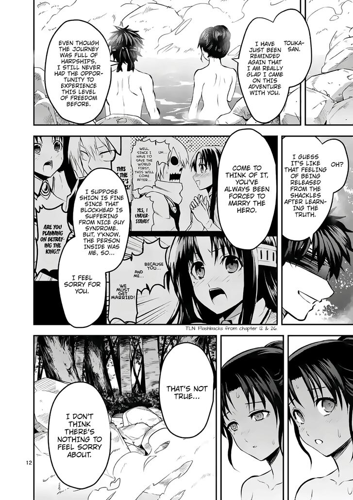 Page 12 of Chapter 177