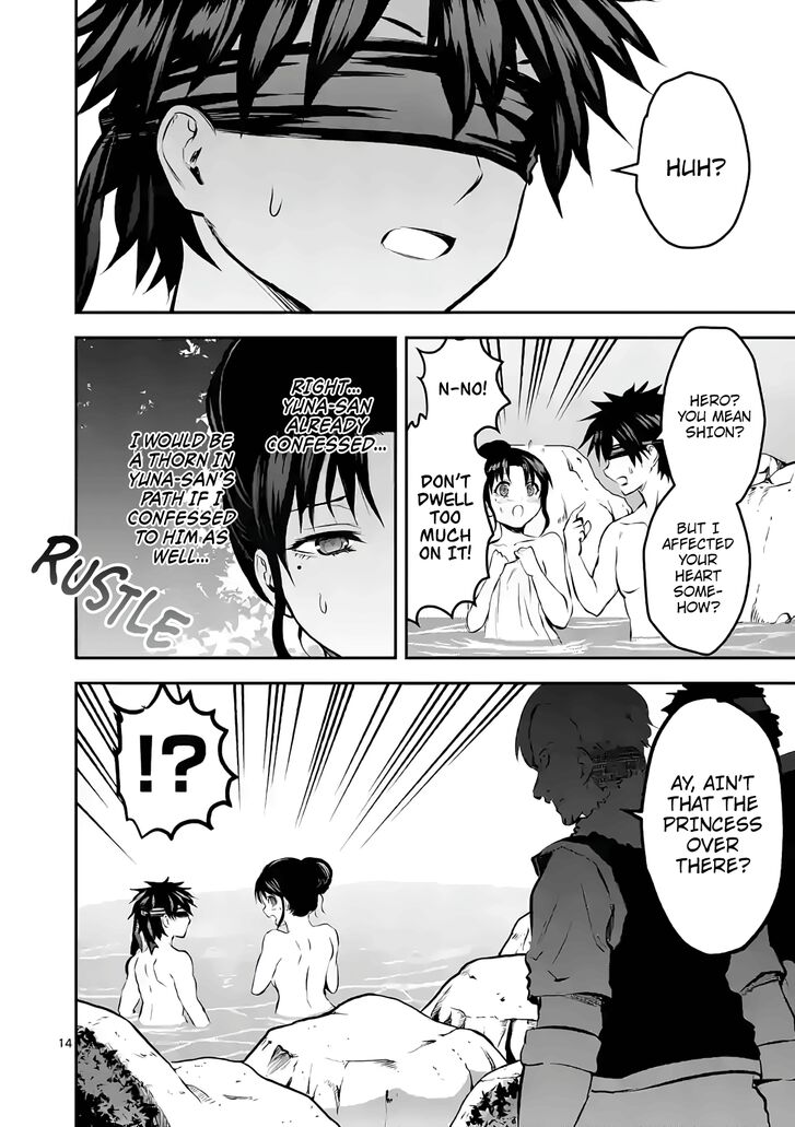 Page 14 of Chapter 177