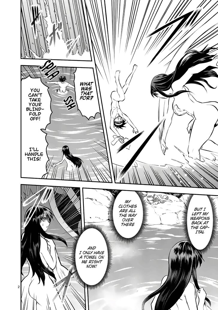 Page 2 of Chapter 178
