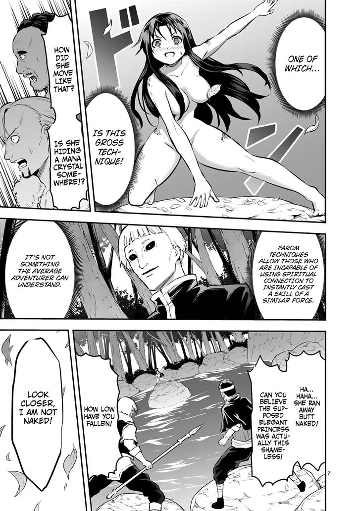 Page 7 of Chapter 178