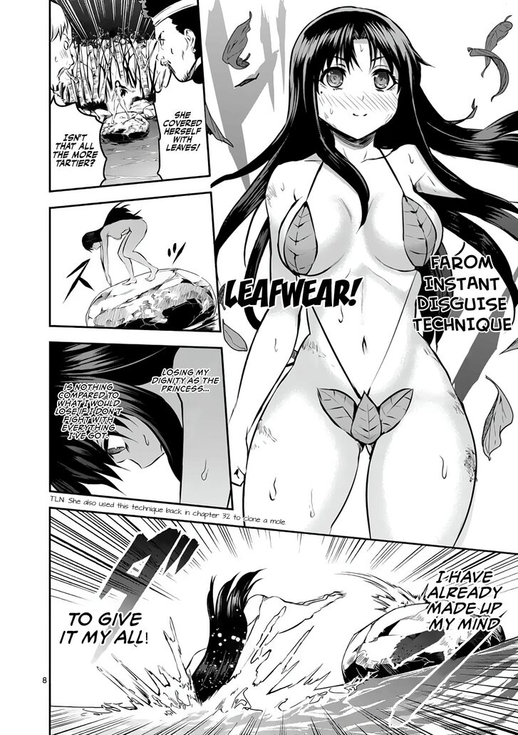 Page 8 of Chapter 178