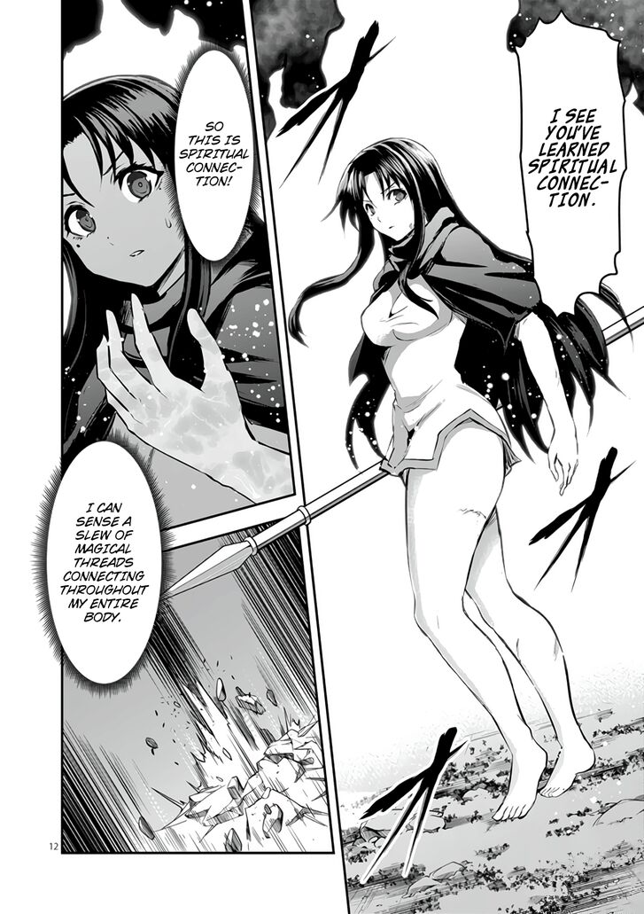 Page 12 of Chapter 178